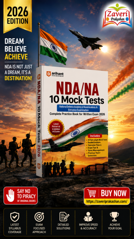 Arihant UPSC NDA/NA 2026 – 10 Mock Tests | Complete Practice Book for Mathematics, General Ability Test (GAT) | Latest Pattern, Detailed Solutions, Trend Analysis (2025–2022) & OMR Sheets 2026