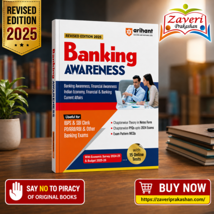Banking Awareness (Revised Edition 2026)