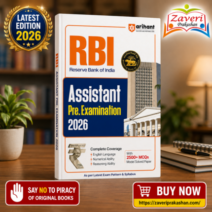 RBI Assistant Preliminary Examination 2026 (ENGLISH MEDIAM]