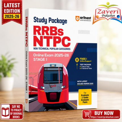 Study Package RRBs NTPC Stage I Online Exam 2025-26 (Hindi)