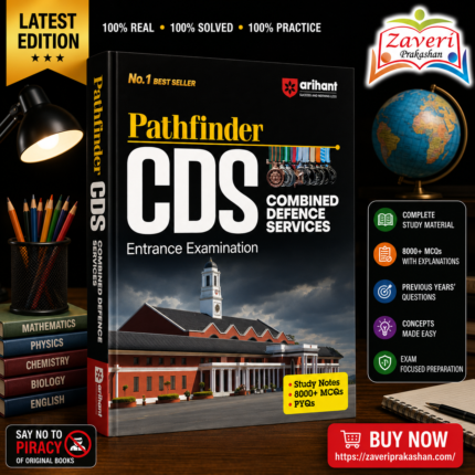 Pathfinder CDS Exam