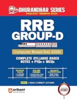 RRB Group-D Computer Based Test 2026 | Dhurandhar Series | Complete Syllabus Based Notes + PYQs + MCQs | 10 Mock Tests | By AArihanttt Publications - Image 2