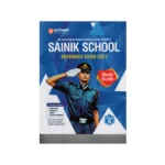 Sainik School Class 6 English