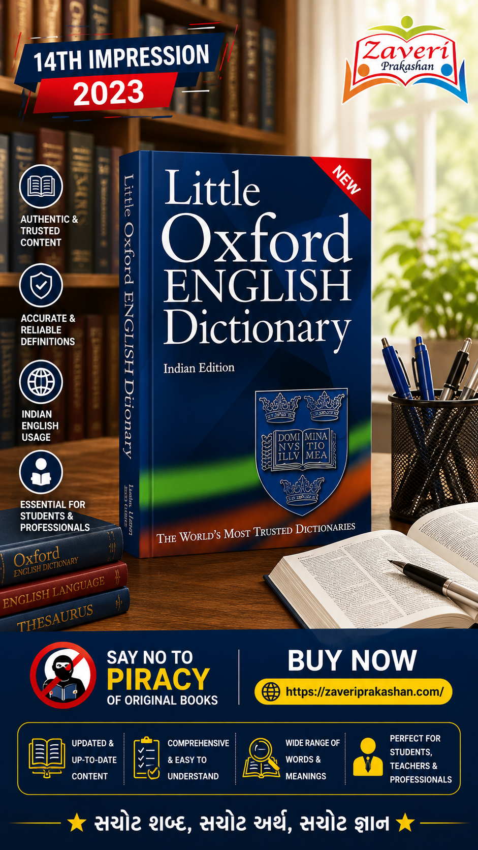 5611 Little Oxford English Dictionary (Indian Edition) - Image 1