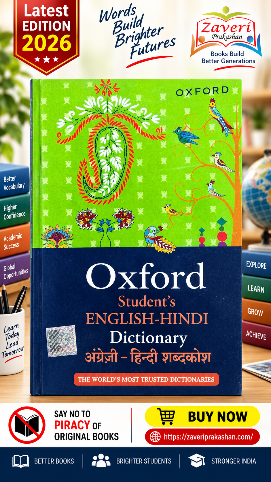 577575 Oxford Student's English-Hindi Dictionary (ऑक्सफोर्ड स्टूडेंट इंग्लिश-हिंदी डिक्शनरी) - Image 1
