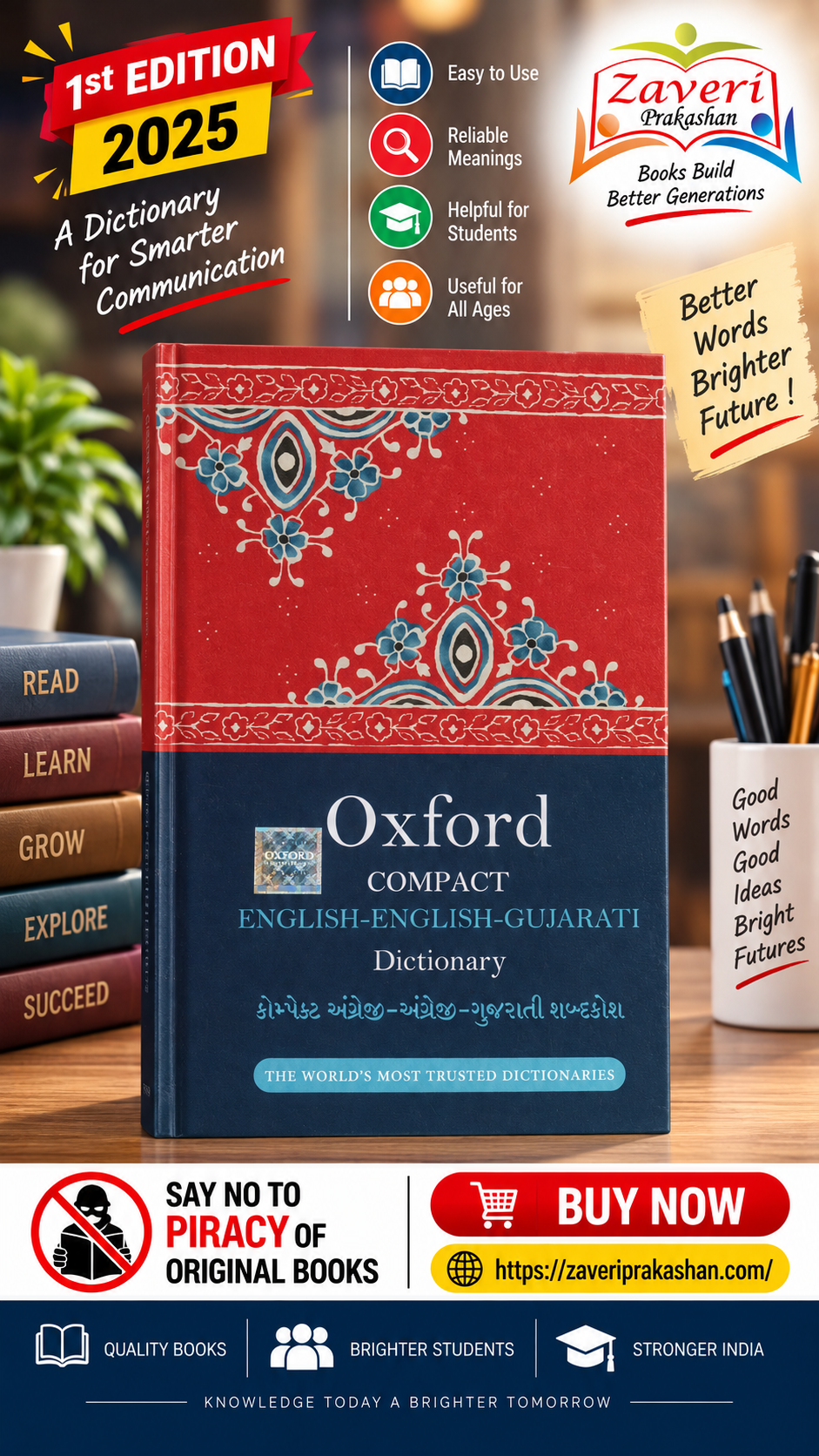 65151SG0 Oxford Compact English-English-Gujarati Dictionary (ઓક્સફોર્ડ કોમ્પેક્ટ ઇંગ્લિશ-ઇંગ્લિશ-ગુજરાતી ડિક્શનરી) - Image 1