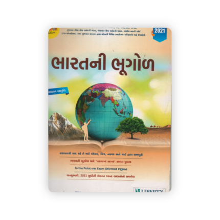 Bharatni Bhugol – Indian Geography for Competitive Exams 2021