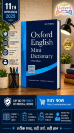 Oxford English Mini Dictionary (Indian Edition)