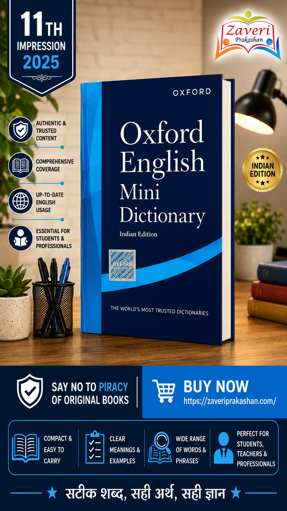 F5XF Oxford English Mini Dictionary (Indian Edition) - Image 1