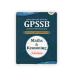 GPSSB Maths & Reasoning Solutions (Previous Year Papers 2014–2022)