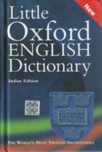 Little Oxford English Dictionary (Indian Edition) - Image 2