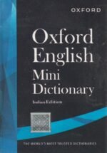 Oxford English Mini Dictionary (Indian Edition) - Image 2