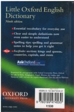 LITTLE OXFORD ENGLISH DICTIONARY - Image 3