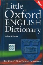 LITTLE OXFORD ENGLISH DICTIONARY