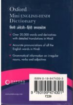 OXFORD MINI ENGLISH-HINDI DICTIONARY - Image 2