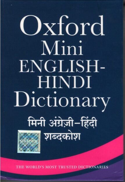 OXFORD MINI ENGLISH-HINDI DICTIONARY