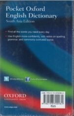 POCKET OXFORD ENGLISH DICTIONARY - Image 2