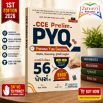 CCE Prelim PYQ - 56 Previous Year Papers (5500+ Classified Questions)