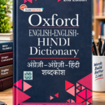 Oxford English-English-Hindi Dictionary (2nd Edition)