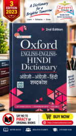 Oxford English-English-Hindi Dictionary (2nd Edition)