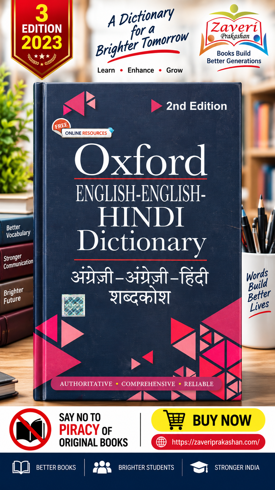 ojioh Oxford English-English-Hindi Dictionary (2nd Edition) - Image 1