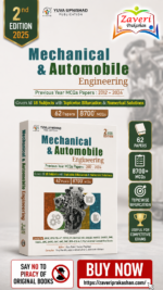 Mechanical & Automobile Engineering Previous Year MCQs Papers (2012–2024) | 8700+ MCQs |