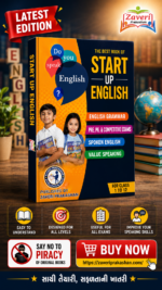 Start Up English – English Grammar, Vocabulary & Speaking Guide