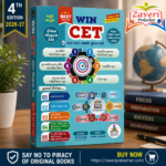 WIN CET Exam Entrance Test Book Std. 5 (WIN CET કોમન એન્ટ્રન્સ ટેસ્ટ - ધોરણ 5)