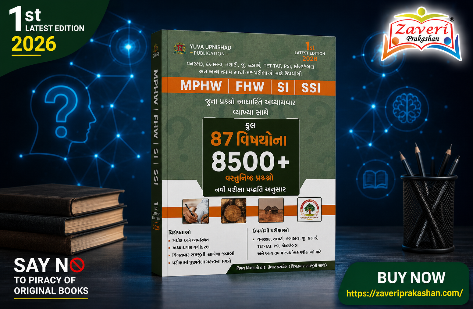 8500 MPHW FHW SI SSI Previous Year Question Papers Book 2026 | 8500+ Questions | - Image 1