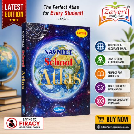 Navneet School Atlas