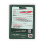 Ancient and Medieval History NCERT-GCERT Based Competitive Exam Book (1st Edition 2024 Gujarati Medium) - Image 2