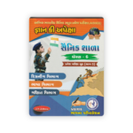 Apeksha Gyan Ki Apeksha Sainik Shala Entrance Exam Book for Std. 6