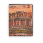 Bharatno Sanskritik Varaso (Indian Cultural Heritage) – Gujarati Edition 2025