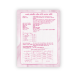 CET Common Entrance Exam Model Paper Book for Std. 5 Students