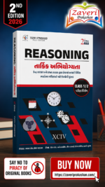 REASONING TARKIK ABHIYOGYATA CLASS 1/2 YUVA UPNISHAD PUBLICATION | YUVA REASONING [Paperback] 2nd edition 2026 OJAS BOOKS