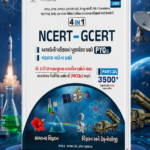 NCERT – GCERT 4 in 1 PYQs Part-3 (NCERT-GCERT (સામાન્ય વિજ્ઞાન અને વિજ્ઞાન અને ટેક્નોલોજી)