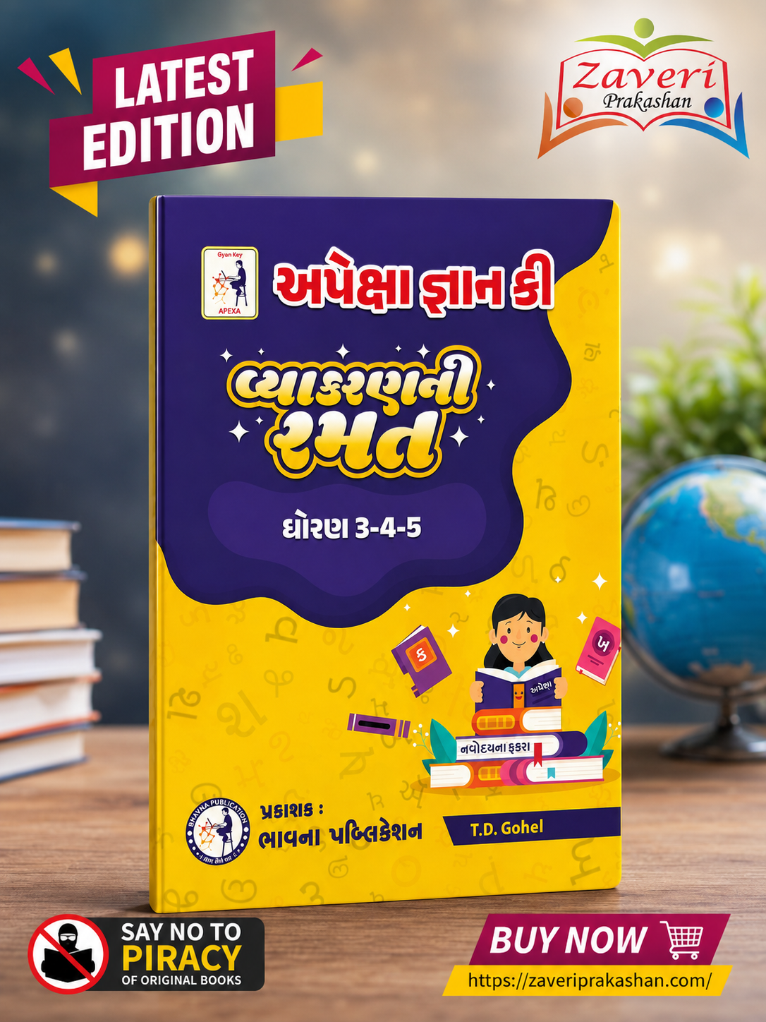 ChatGPT Image Jul 11, 2026, 04_11_07 PM APEKSHA GYAN KI VYAKRAN RAMAT std 3 4 5 (અપેક્ષા જ્ઞાન કી - વ્યાકરણની રમત (ધોરણ 3-4-5)) - Image 1