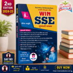 WIN SSE Secondary Scholarship Exam Book – Standard 9 (WIN SSE (Secondary Scholarship Exam) - ધોરણ 9)