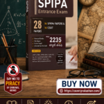 SPIPA Entrance Exam (SPIPA Entrance Exam)
