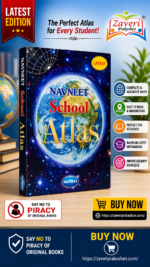 Navneet School Atlas