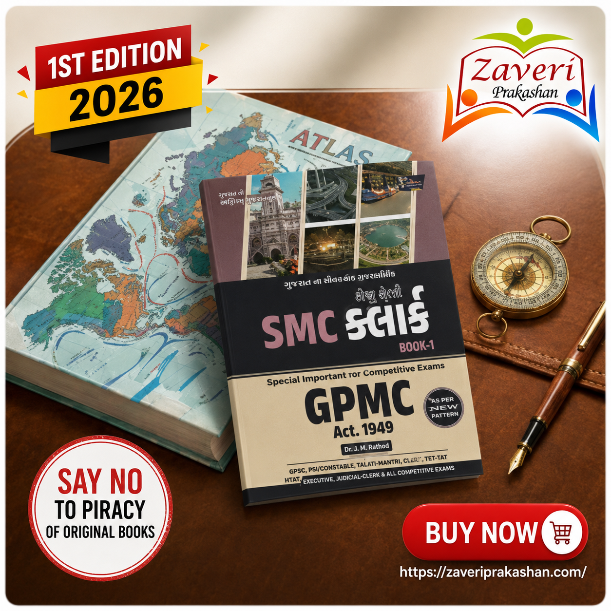 KLARK SMC Clerk Part-1 – GPMC Act 1949 (SMC ક્લાર્ક ભાગ-૧) - Image 1