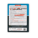 NCERT – GCERT 4 in 1 PYQs Part-3A General Science & Science and Technology (3500+ MCQs) - Image 2