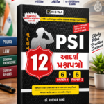 Kiswa PSI 12 Adarsh Prashnapatro by Dr. Shahenzad Kazi | 6 Paper-1 & 6 Paper-2 with Solutions | Latest Edition for Gujarat Police PSI Exam Preparation(PSI આદર્શ પ્રશ્નપત્રો (12 Model Papers))