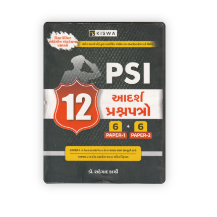 Constable 25 Prashnapatro – Part A & Part B