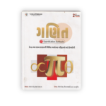Quantitative Aptitude (ગણિત) for Competitive Examinations – Gujarati Medium | 2nd Edition 2026
