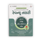 Revenue Talati (GSSSB) – Gujarati, English, Quantitative Aptitude & Mathematics | Latest Syllabus 2025
