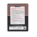 FGSMC Clerk Part-1 – GPMC Act 1949 Competitive Exam Book 2026 - Image 2