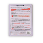 Samanya Vigyan Gujarati Book 2025 | General Science for UPSC, GPSC, SSC & Competitive Exams - Image 2