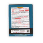 Vigyan Ane Technology (Science and Technology) – NCERT/GCERT Competitive Exam Book 2026 - Image 2