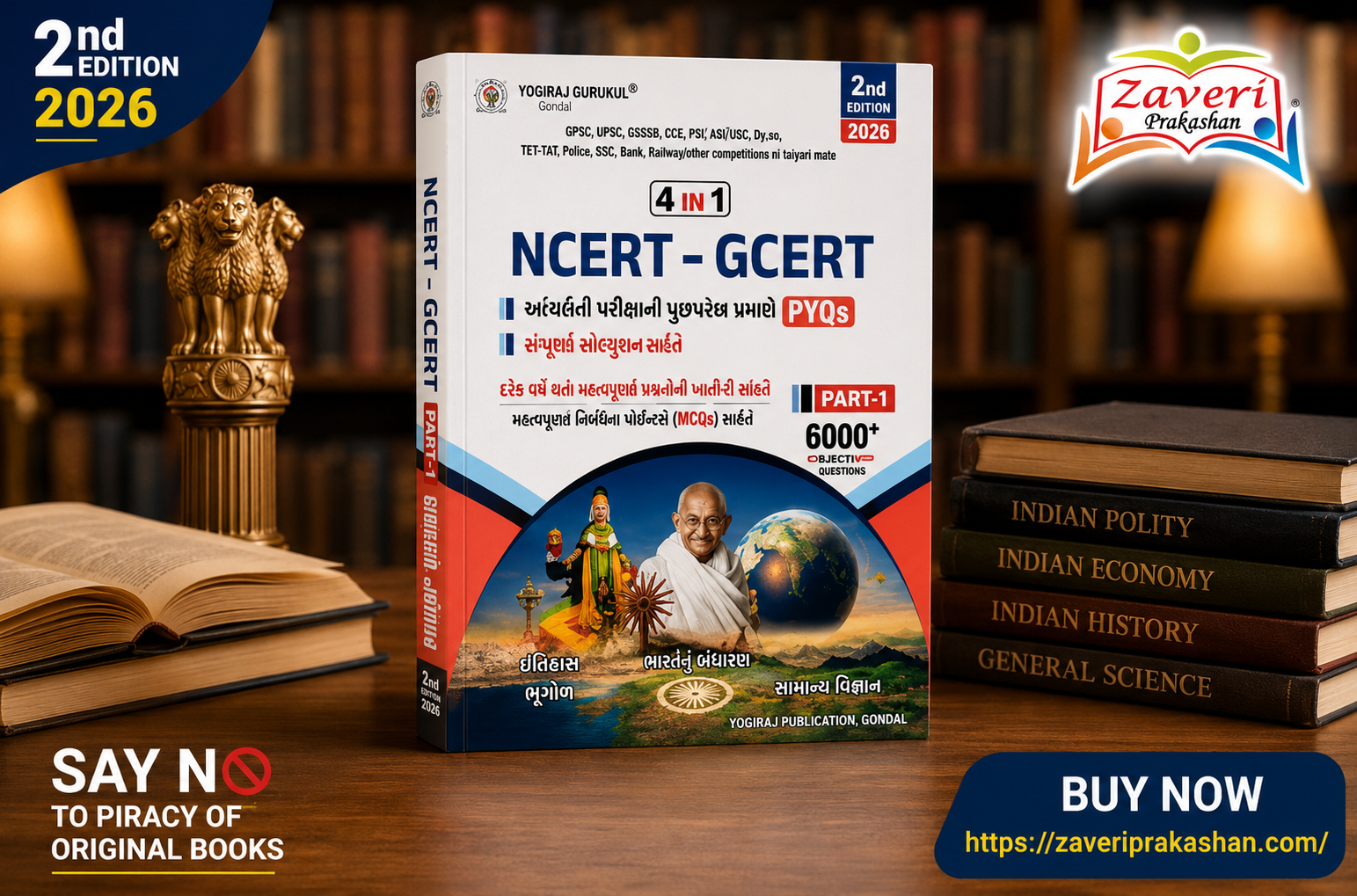 bnbbbbb 4 in 1 NCERT-GCERT PYQs Part-1 (4 IN 1 NCERT - GCERT (PART-1)) - Image 1